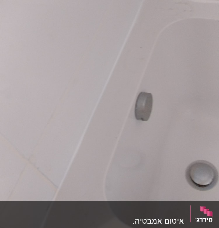 אמבטיה עם פתח ניקוז וברז